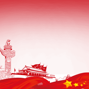 国庆头像边框2
