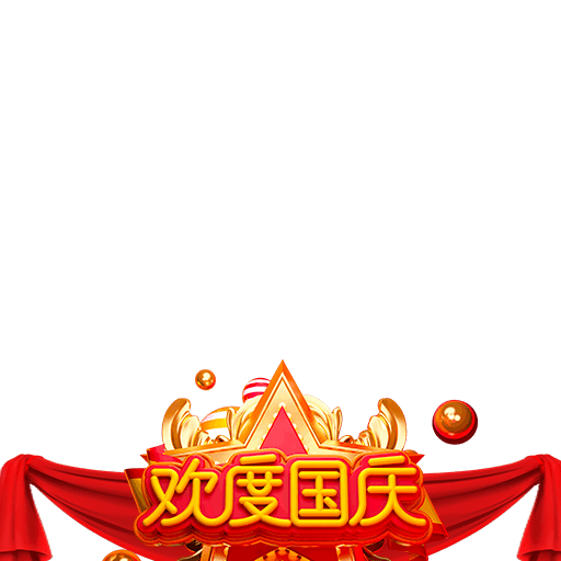 国庆头像边框24