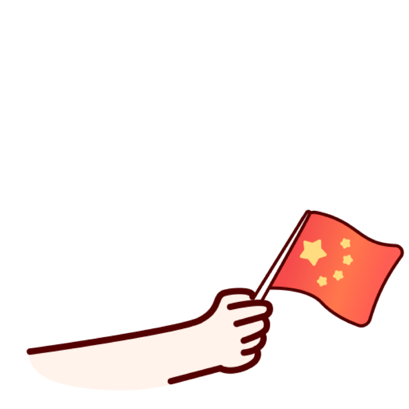 国庆头像边框3